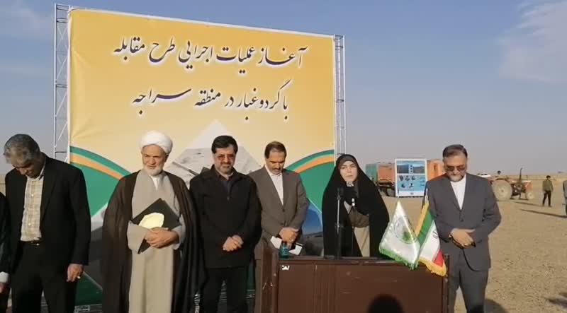 عملیات اجرایی پروژه ۵۲ هزار هکتاری مقابله با گرد و غبار آغاز شد عملیات اجرایی پروژه ۵۲ هزار هکتاری مقابله با گرد و غبار آغاز شد